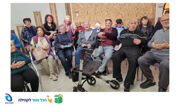 קבוצת גמלאים יושבים