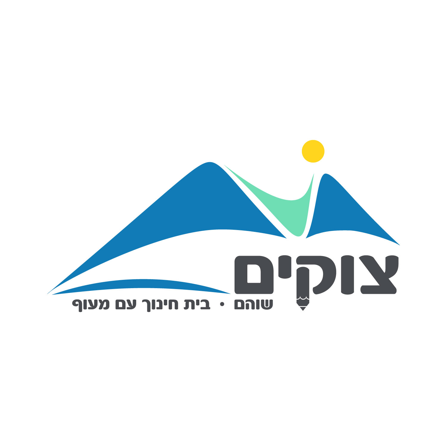 צוקים- יסודי