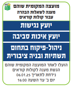 הודעת דחייה