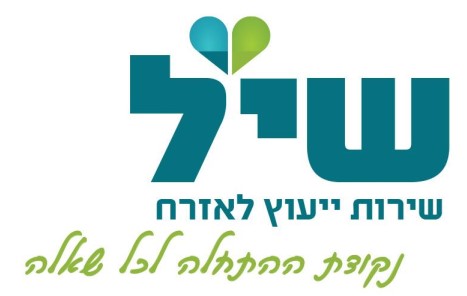 לוגו שיל