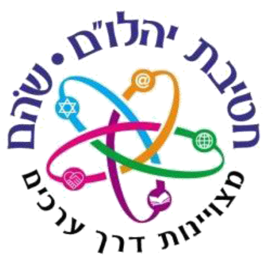 שלהבת- ישיבה ואולפנה 