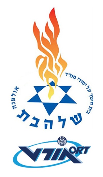 שלהבת- ישיבה ואולפנה 