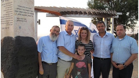 חנוכת מצפה אחיעד בגן החבל.jpg