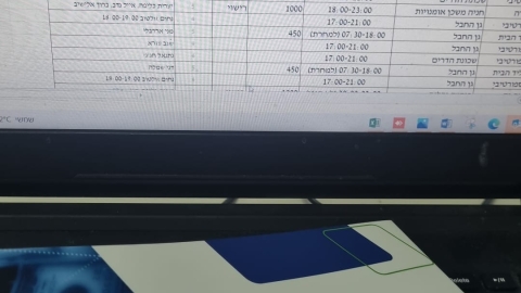 קורס כלכלה נבונה (5).jpeg