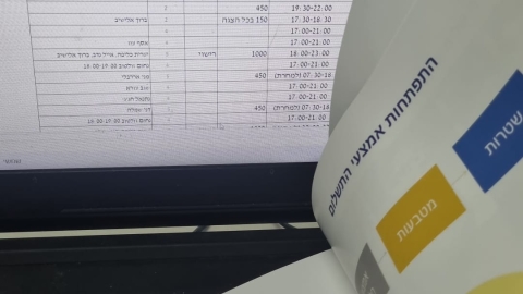 קורס כלכלה נבונה (10).jpeg