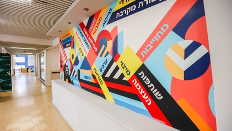 Bar Shahar Photographer - בר שחר צלם_-194.jpg
