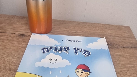 פרוייקטים חינוכיים בשוהם (17).jpeg